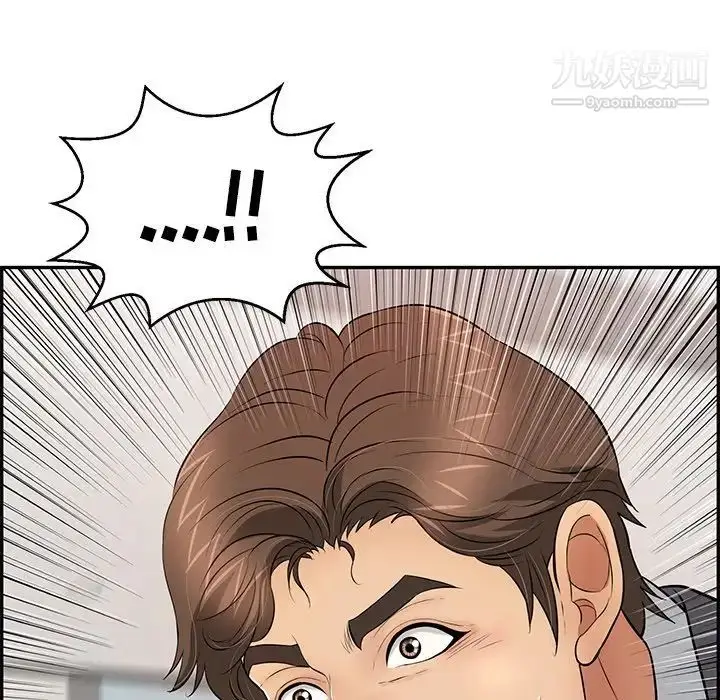 漫画《致命的你》第104话第106张图
