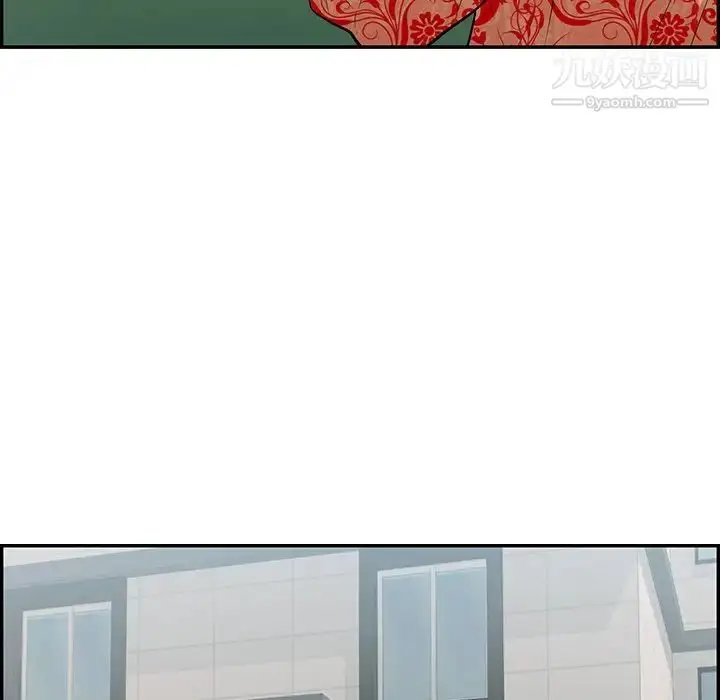 漫画《致命的你》第104话第110张图