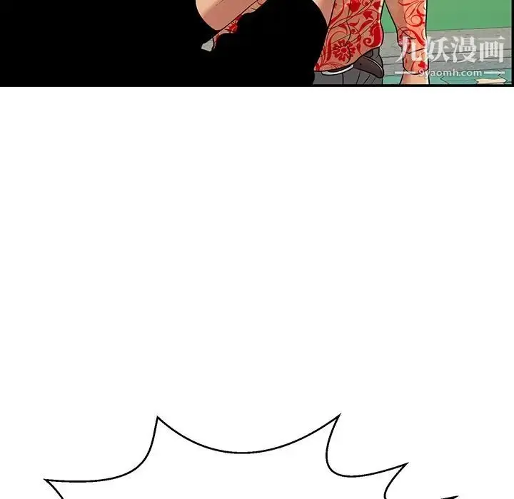 漫画《致命的你》第104话第122张图