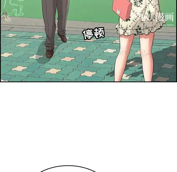 漫画《致命的你》第104话第143张图