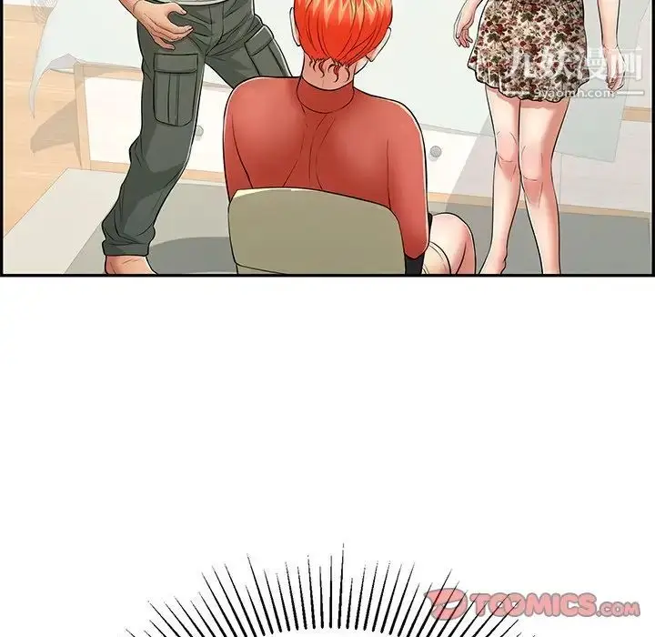 漫画《致命的你》第104话第21张图