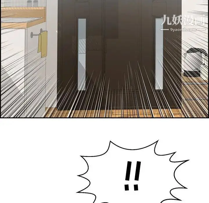 漫画《致命的你》第104话第32张图