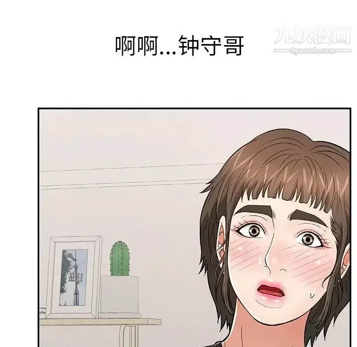 漫画《致命的你》第104话第35张图