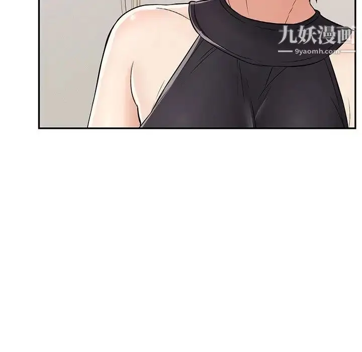 漫画《致命的你》第104话第36张图