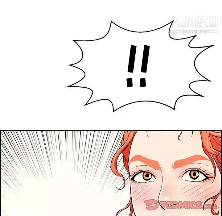 漫画《致命的你》第104话第39张图