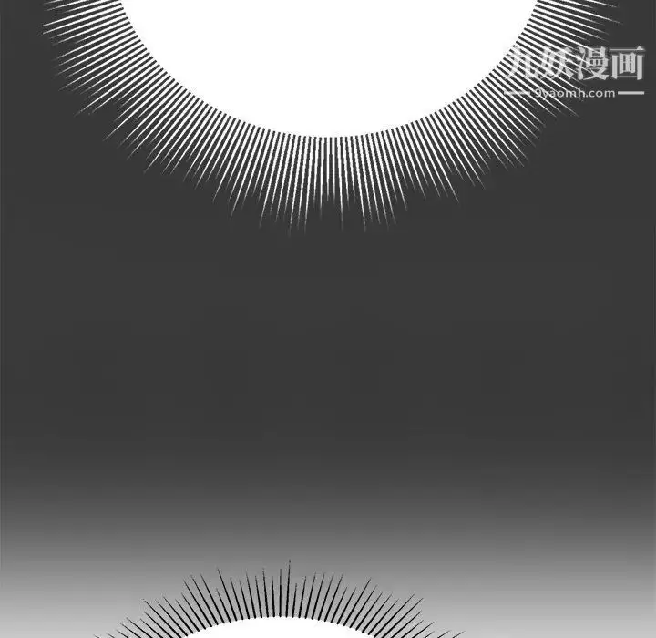 漫画《致命的你》第104话第54张图