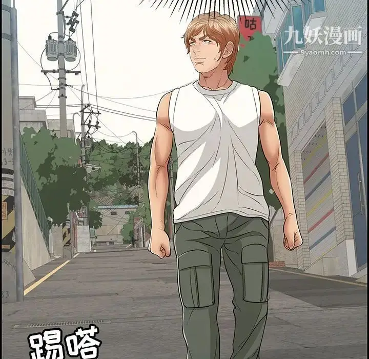 漫画《致命的你》第104话第56张图