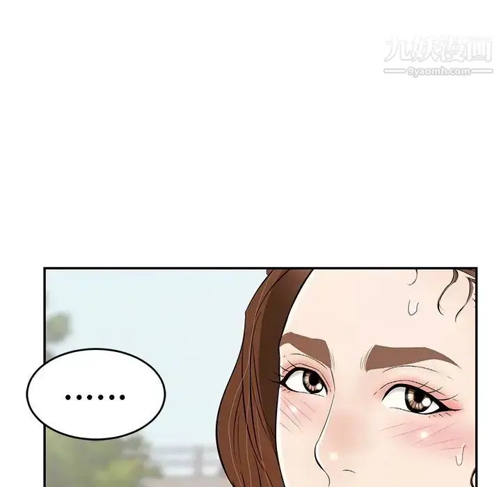 漫画《致命的你》第93话第128张图