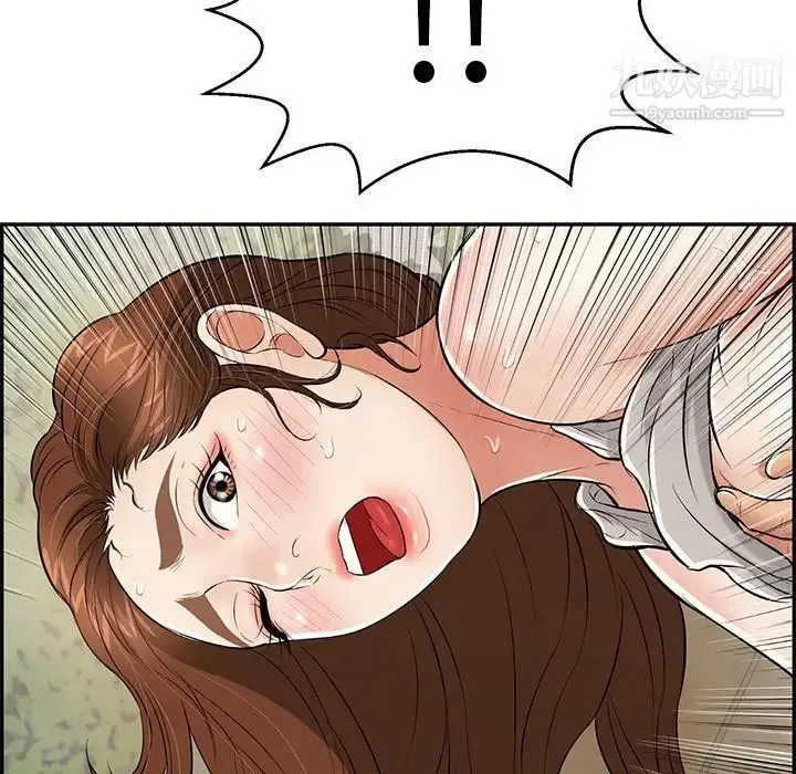 漫画《致命的你》第93话第140张图