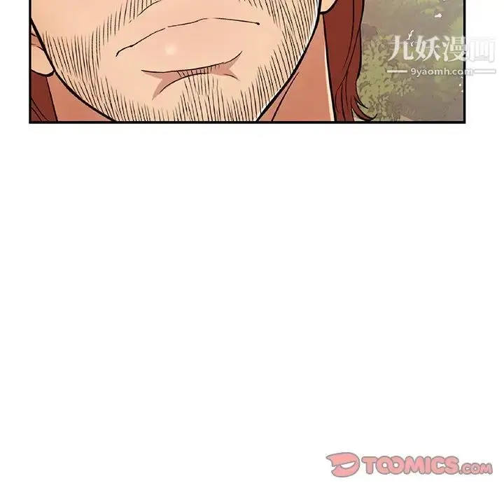 漫画《致命的你》第93话第147张图