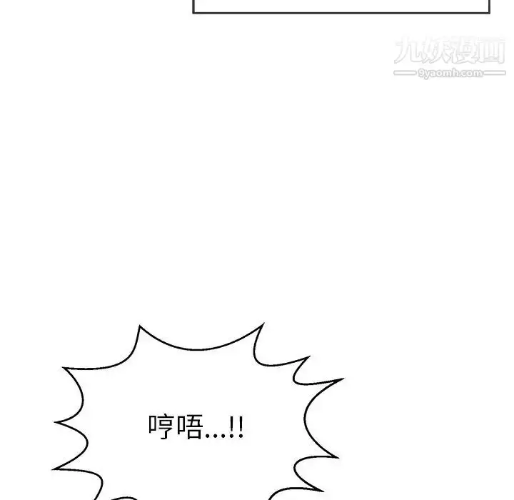 漫画《致命的你》第93话第22张图