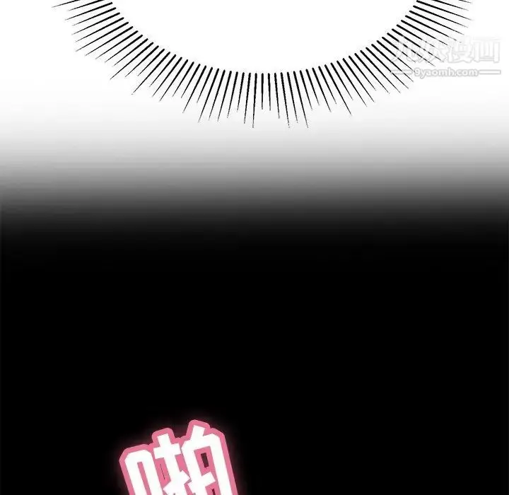 漫画《致命的你》第93话第35张图