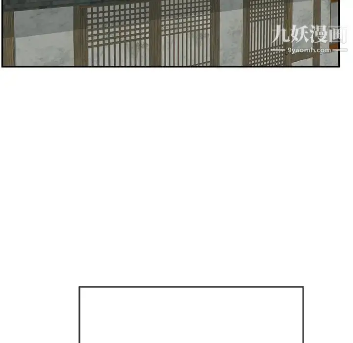 漫画《致命的你》第93话第6张图
