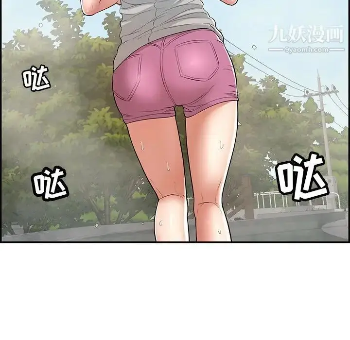 漫画《致命的你》第93话第72张图