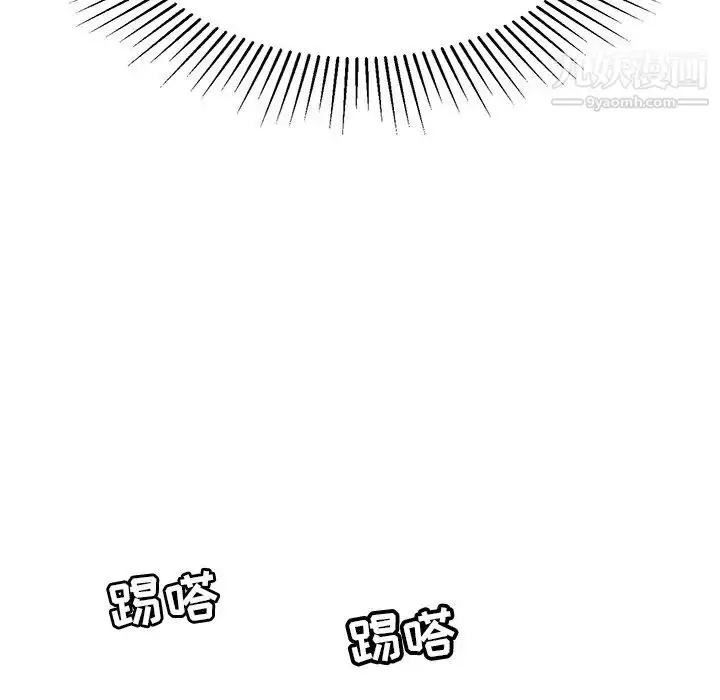 漫画《致命的你》第93话第80张图