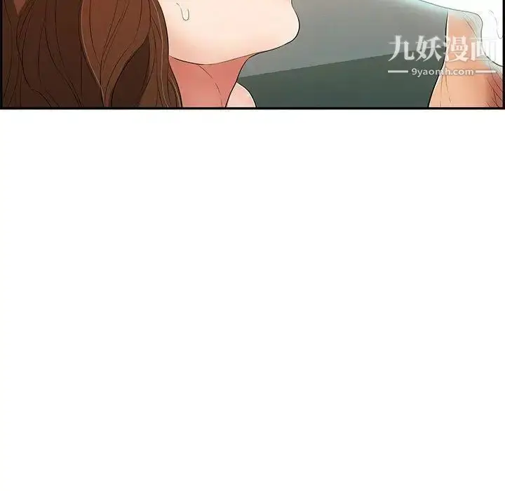 漫画《致命的你》第37话第124张图