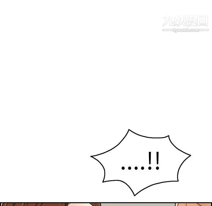 漫画《致命的你》第37话第135张图
