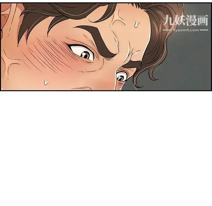 漫画《致命的你》第37话第159张图