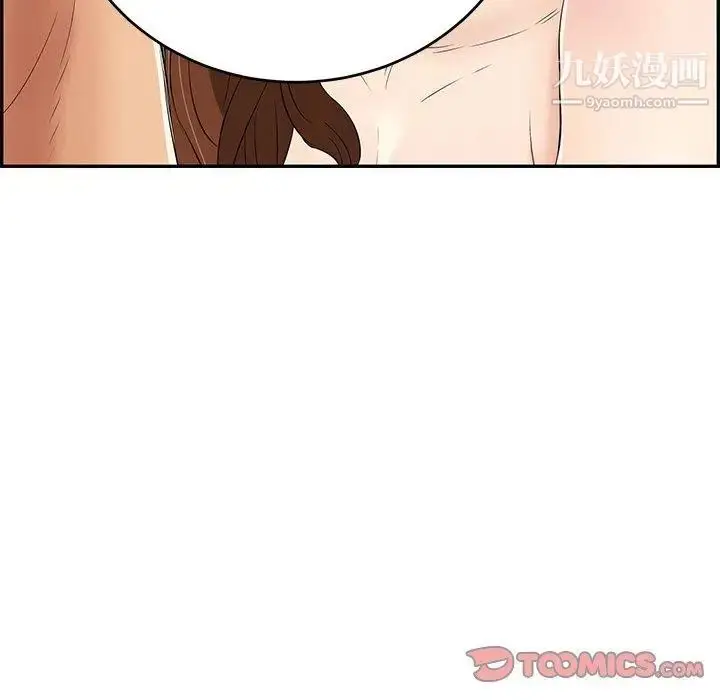 漫画《致命的你》第37话第165张图