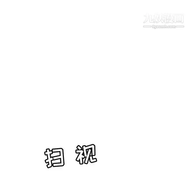 漫画《致命的你》第37话第54张图