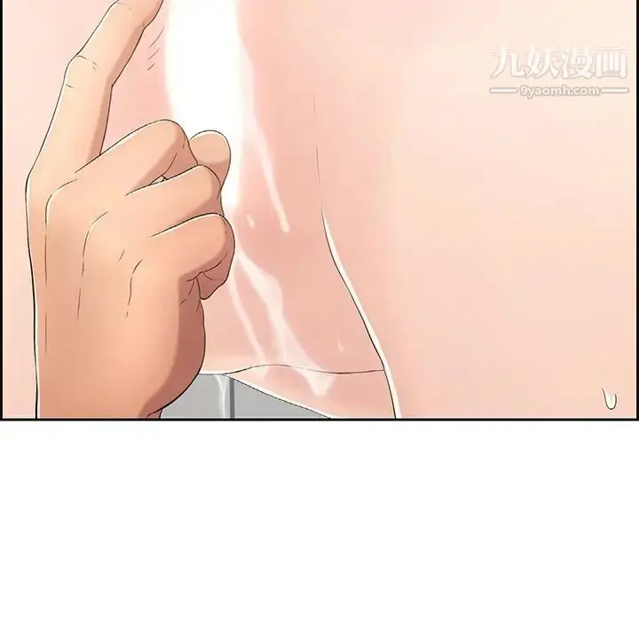漫画《致命的你》第15章第100张图