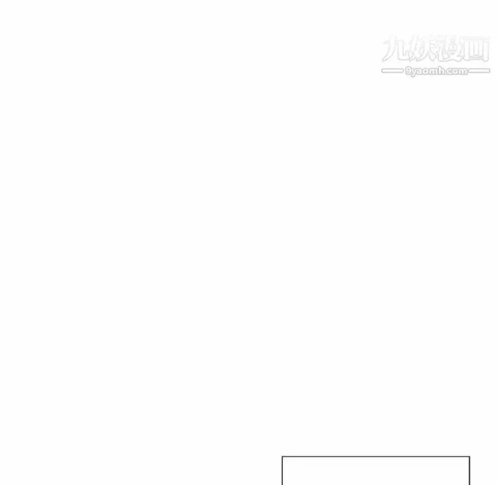 漫画《致命的你》第15章第101张图
