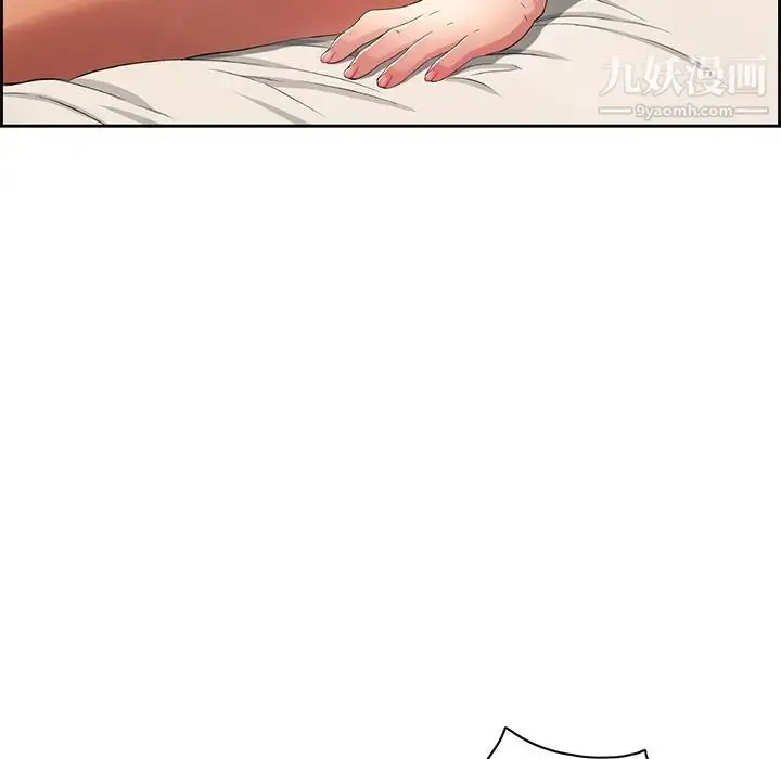 漫画《致命的你》第15章第64张图