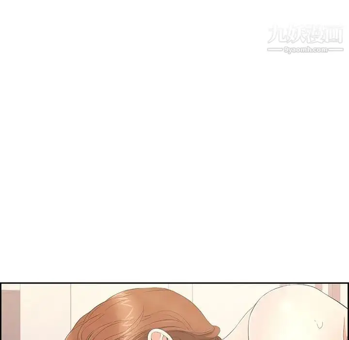 漫画《致命的你》第15章第68张图