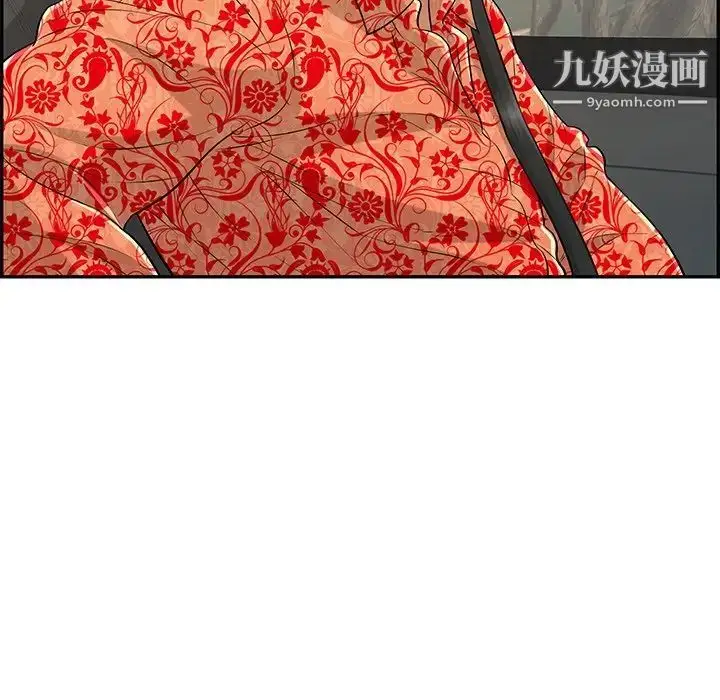 漫画《致命的你》第107话第103张图