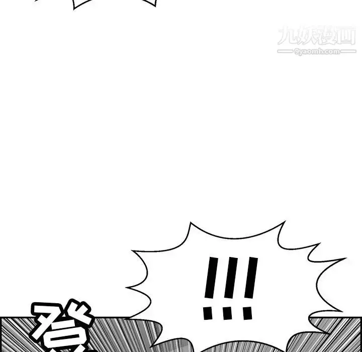 漫画《致命的你》第107话第108张图