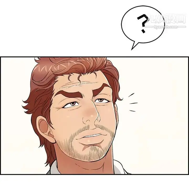 漫画《致命的你》第107话第31张图
