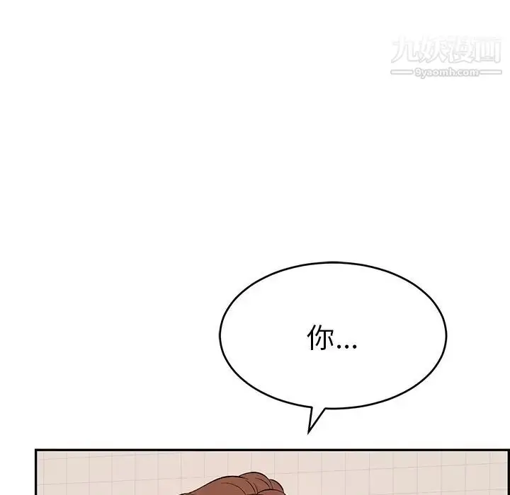 漫画《致命的你》第107话第32张图