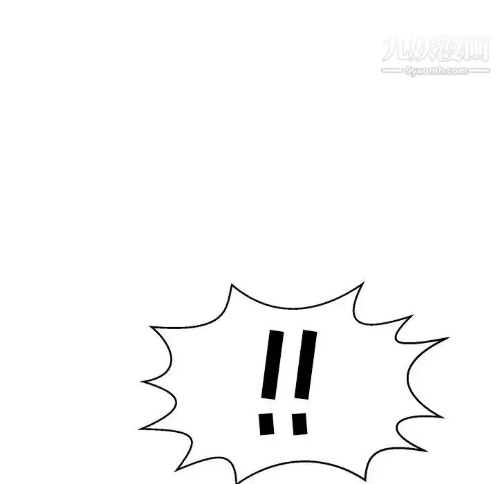 漫画《致命的你》第107话第47张图