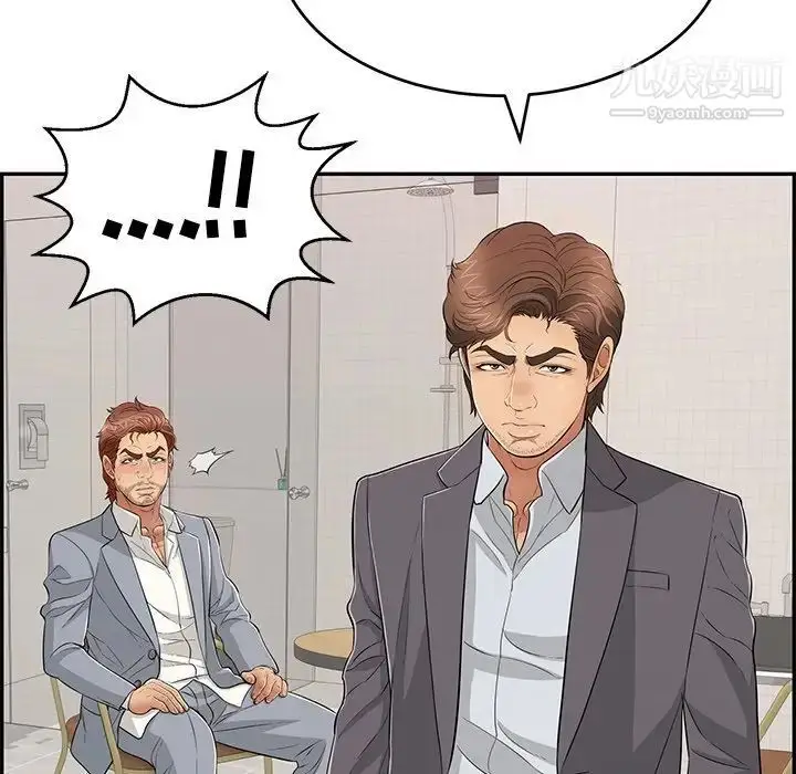 漫画《致命的你》第107话第64张图