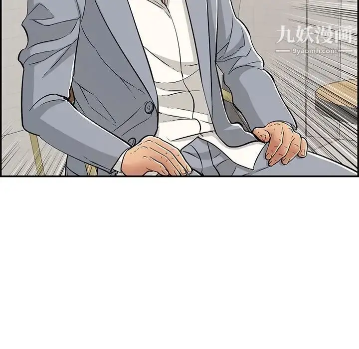 漫画《致命的你》第107话第67张图