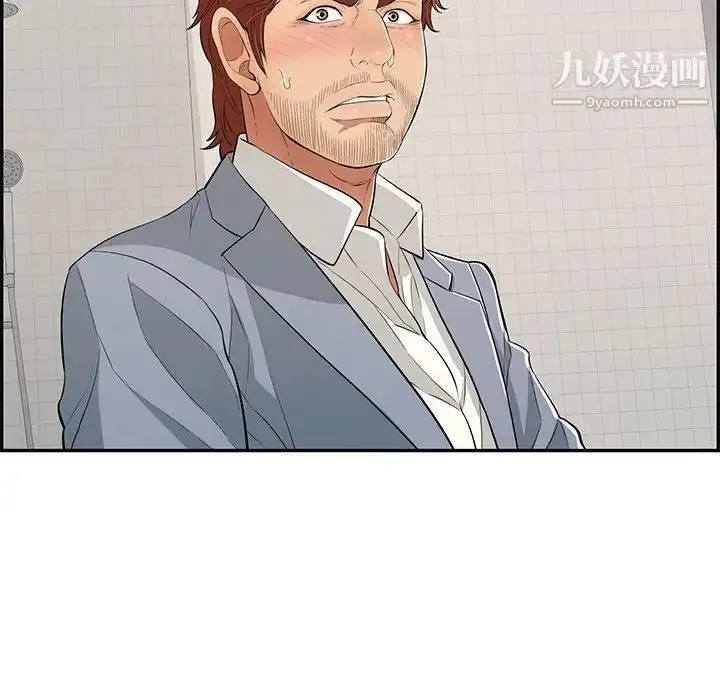 漫画《致命的你》第107话第71张图