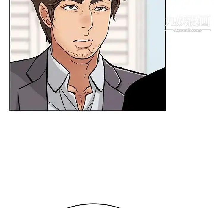 漫画《致命的你》第107话第77张图