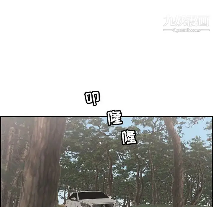 漫画《致命的你》第107话第96张图