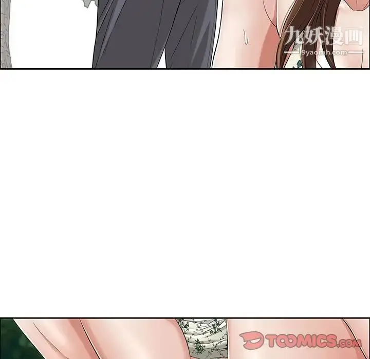 漫画《致命的你》第3章第106张图