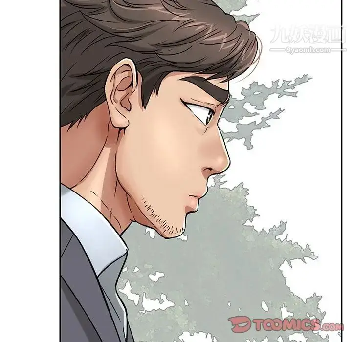 漫画《致命的你》第3章第108张图