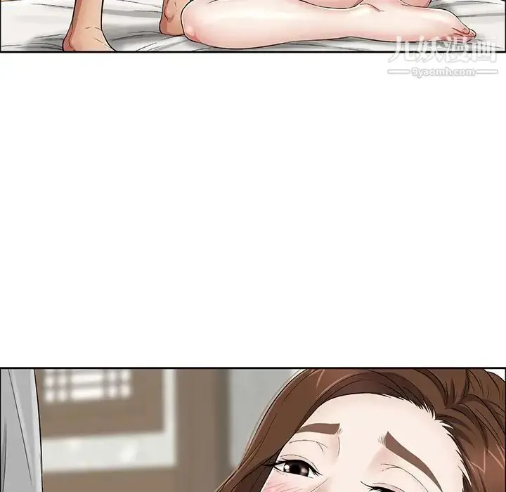漫画《致命的你》第3章第21张图