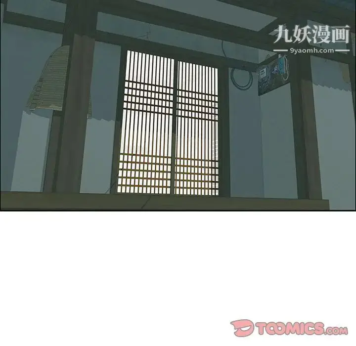 漫画《致命的你》第3章第66张图