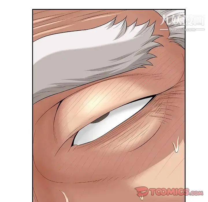 漫画《致命的你》第3章第72张图