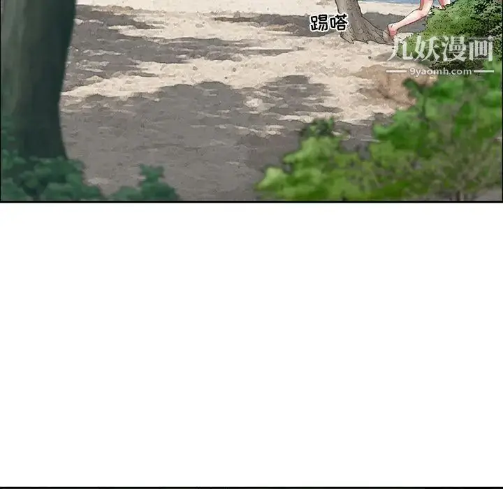漫画《致命的你》第3章第95张图