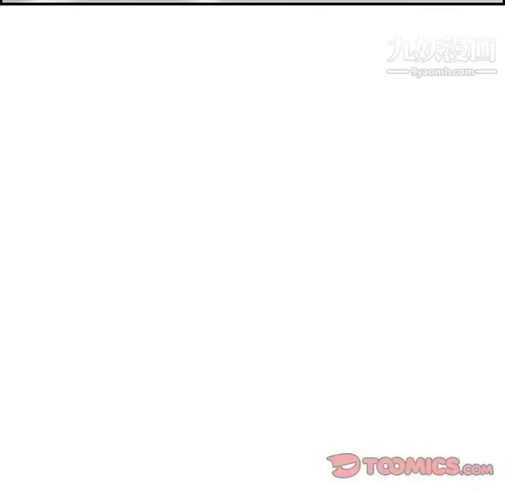 漫画《致命的你》第103话第27张图