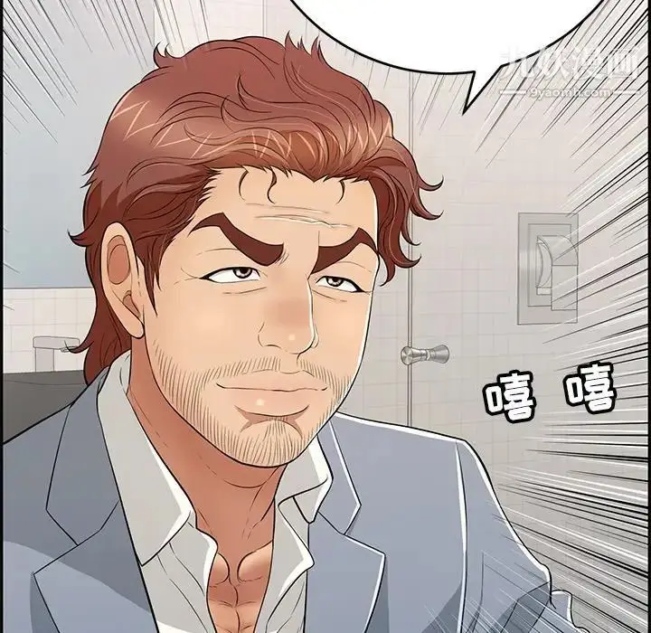 漫画《致命的你》第103话第58张图