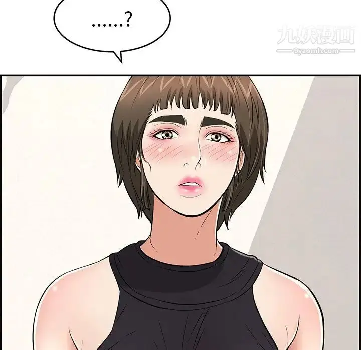 漫画《致命的你》第103话第67张图