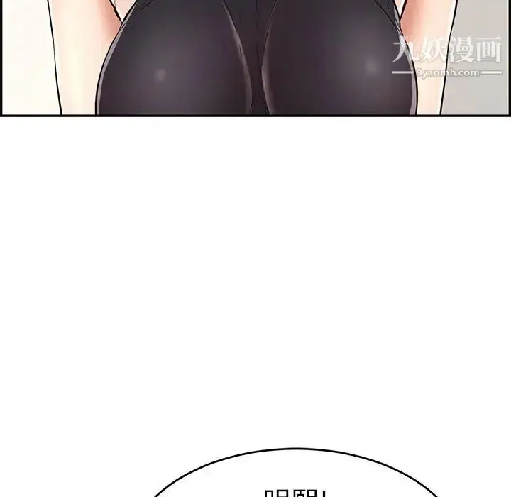 漫画《致命的你》第103话第68张图