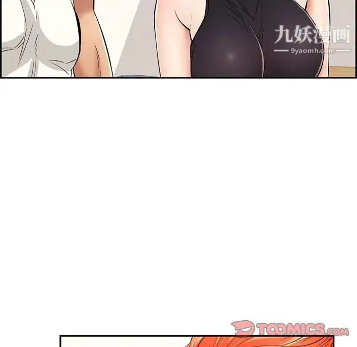 漫画《致命的你》第103话第81张图