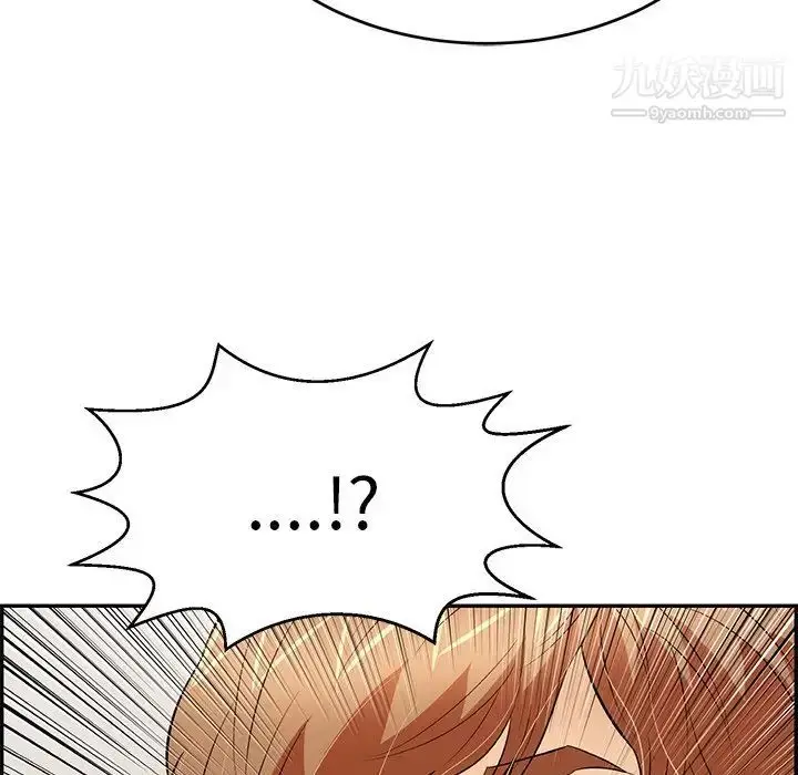 漫画《致命的你》第103话第95张图